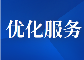 设计方案及设备选型优化