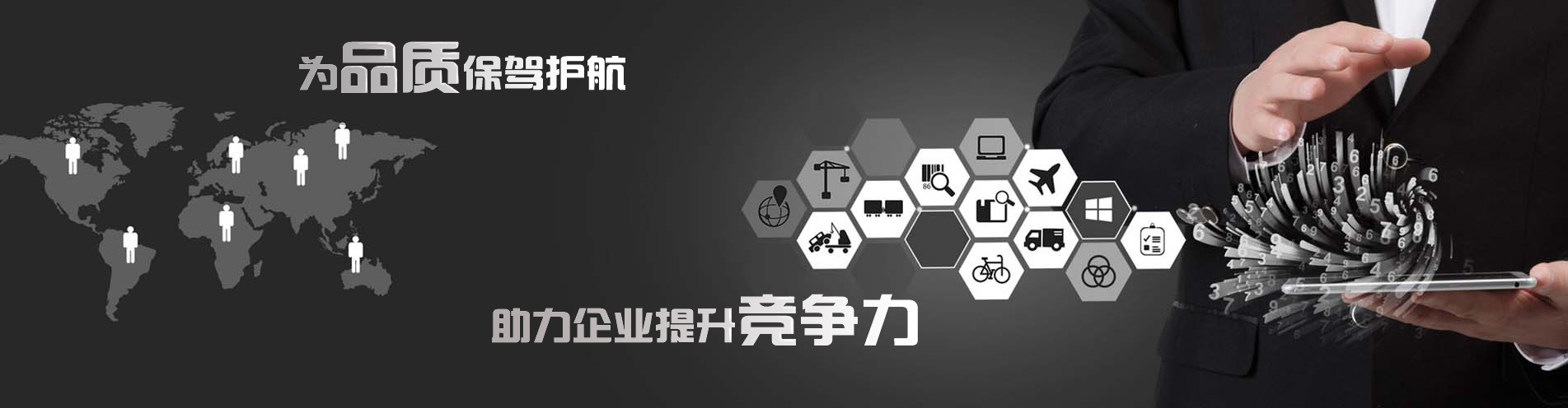 通栏图片